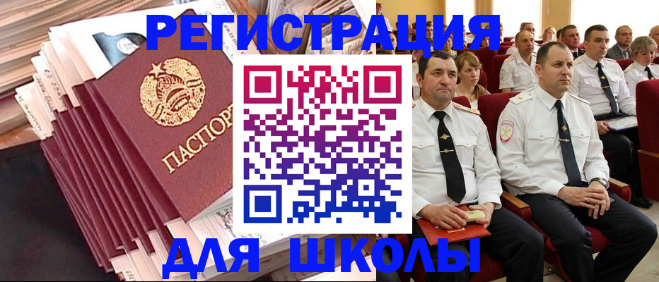 прописка гарантия в Черемхово